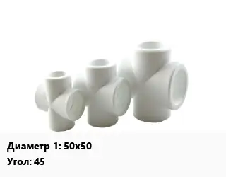 Крестовина 50х50 Угол:45